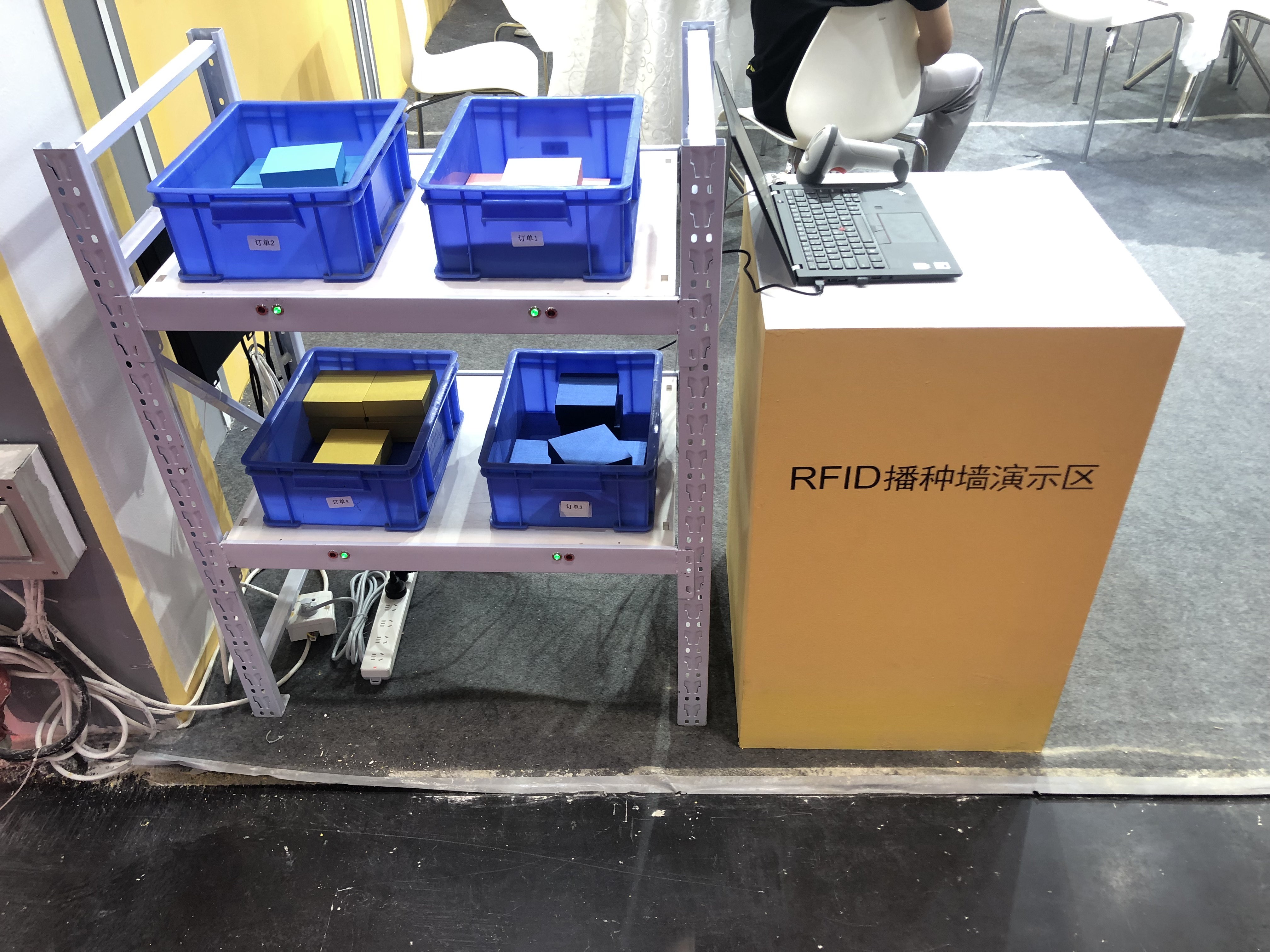 RFID播种墙
