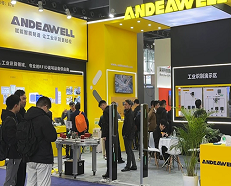 直击ANDEAWELL展位首日盛况，明天精彩继续！