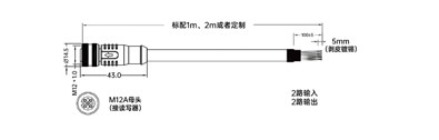 连接件
