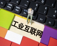 工业大数据分析与应用：开启智能制造新时代